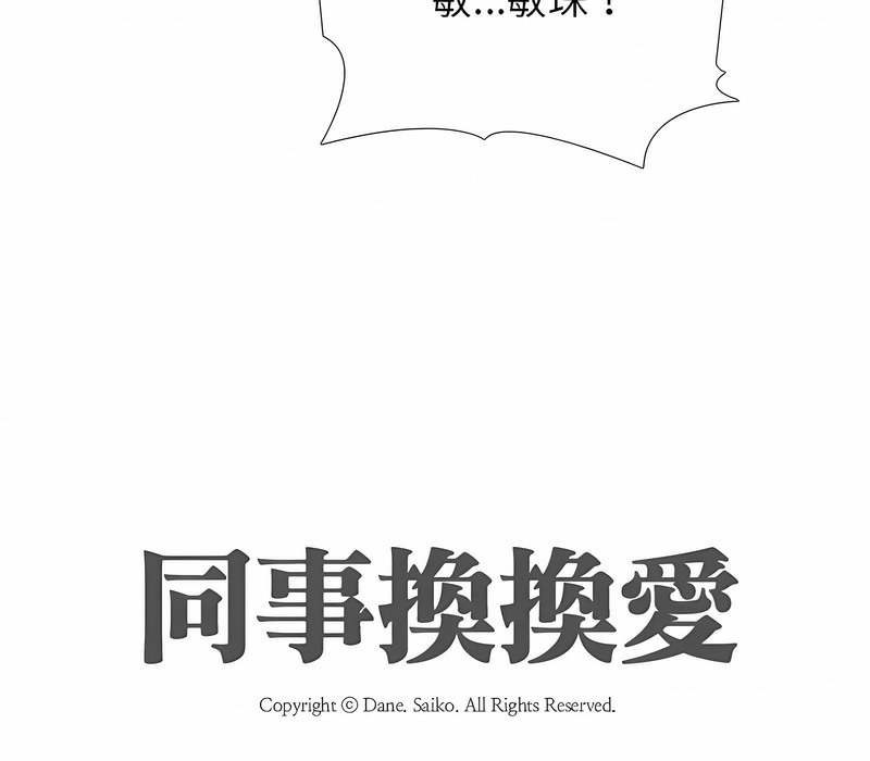 第152话 - 第9.jpg页