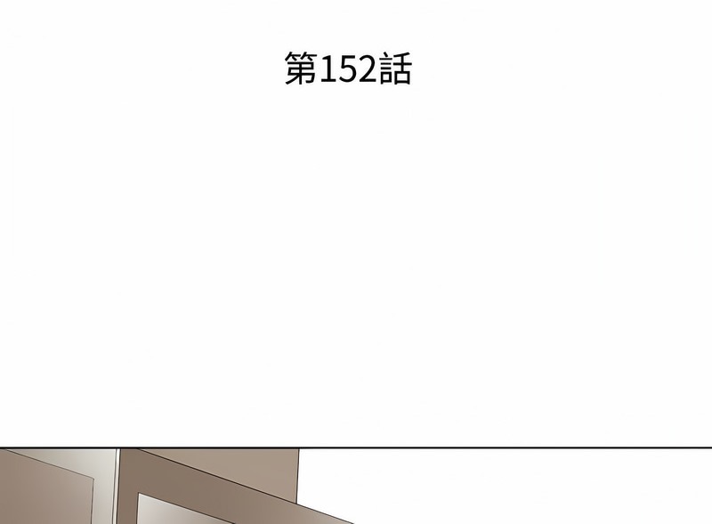 第152话 - 第10.jpg页