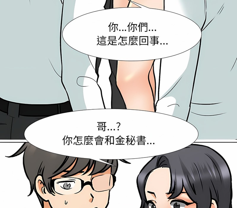 第152话 - 第14.jpg页