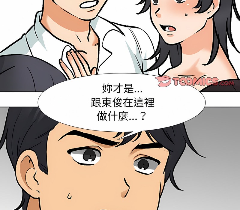 第152话 - 第15.jpg页