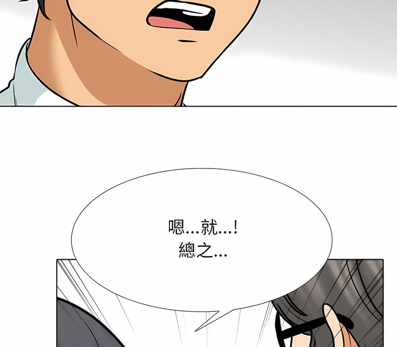 第152话 - 第16.jpg页
