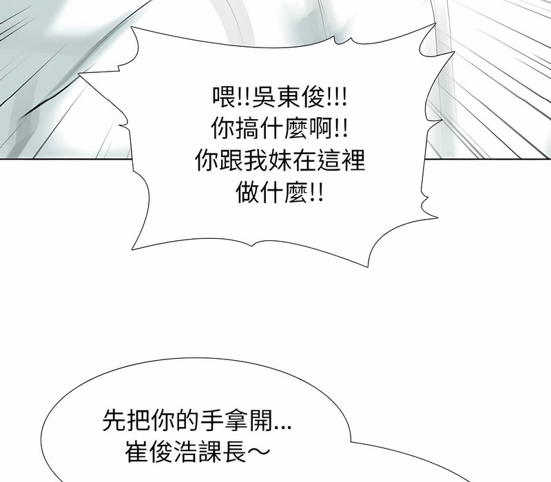 第152话 - 第20.jpg页