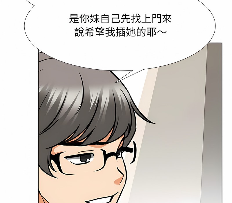 第152话 - 第21.jpg页