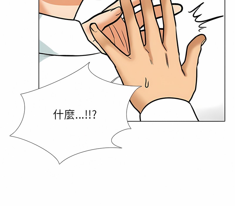 第152话 - 第23.jpg页