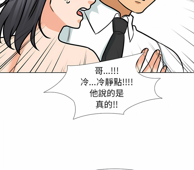 第152话 - 第25.jpg页