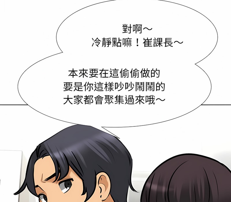 第152话 - 第26.jpg页