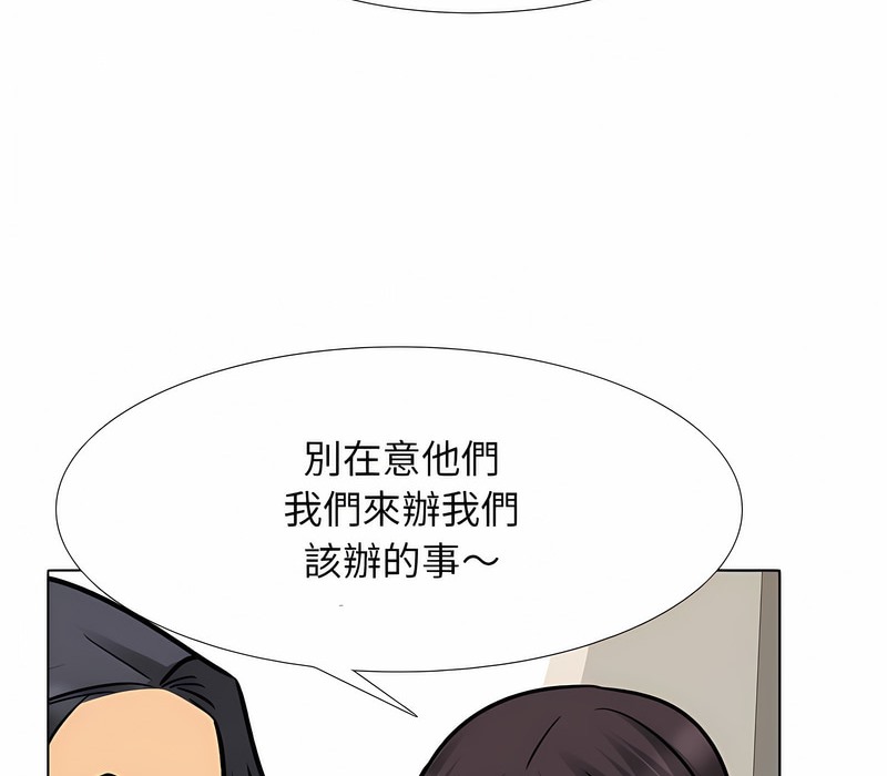 第152话 - 第28.jpg页