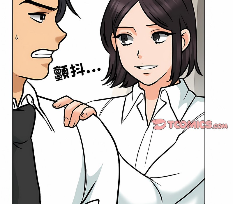 第152话 - 第29.jpg页