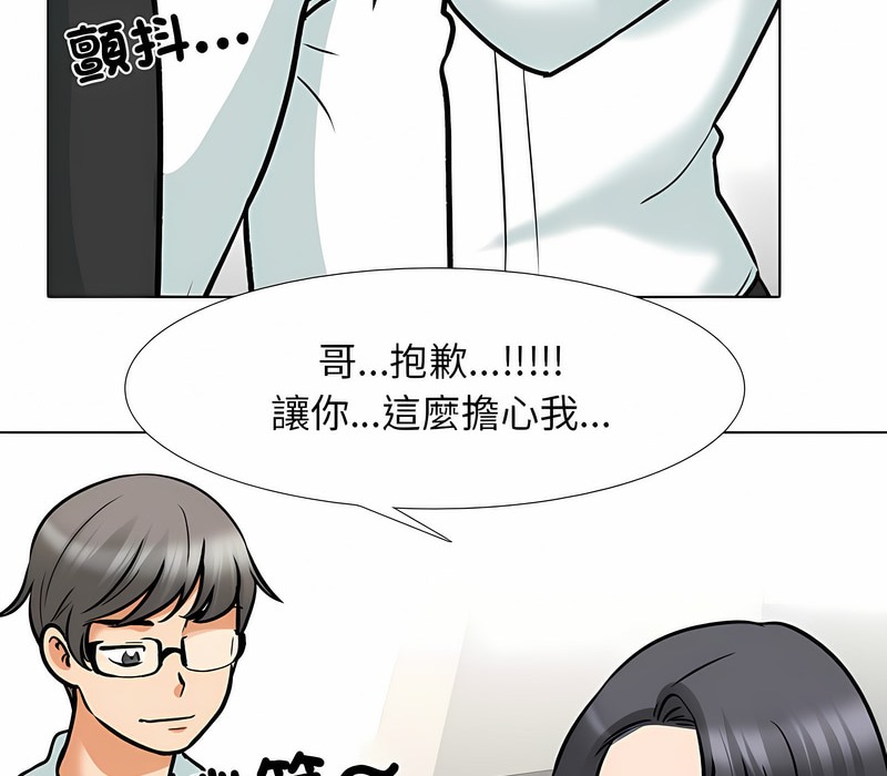 第152话 - 第30.jpg页