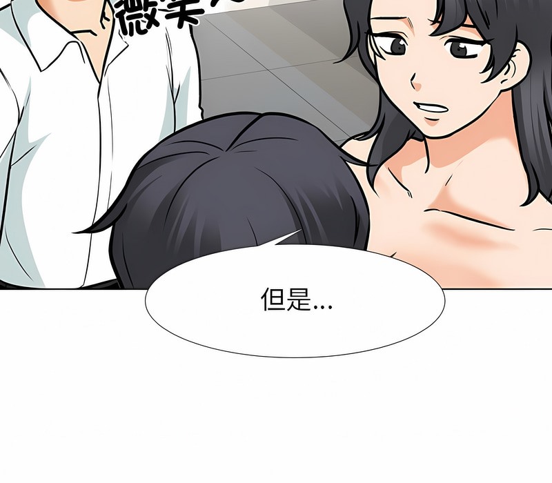 第152话 - 第31.jpg页
