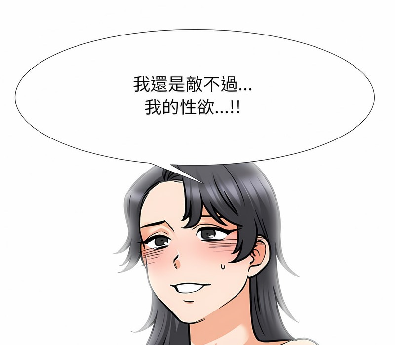 第152话 - 第32.jpg页