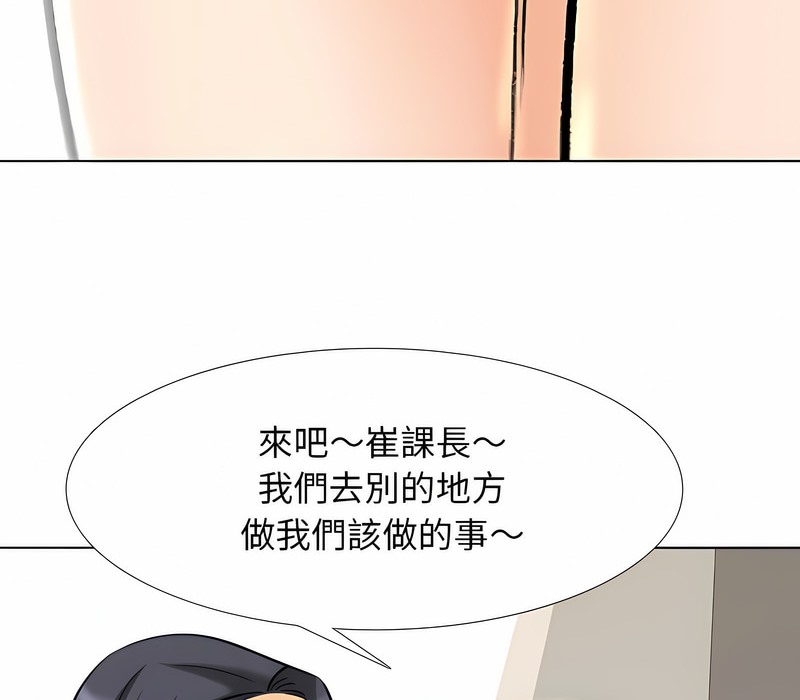 第152话 - 第36.jpg页