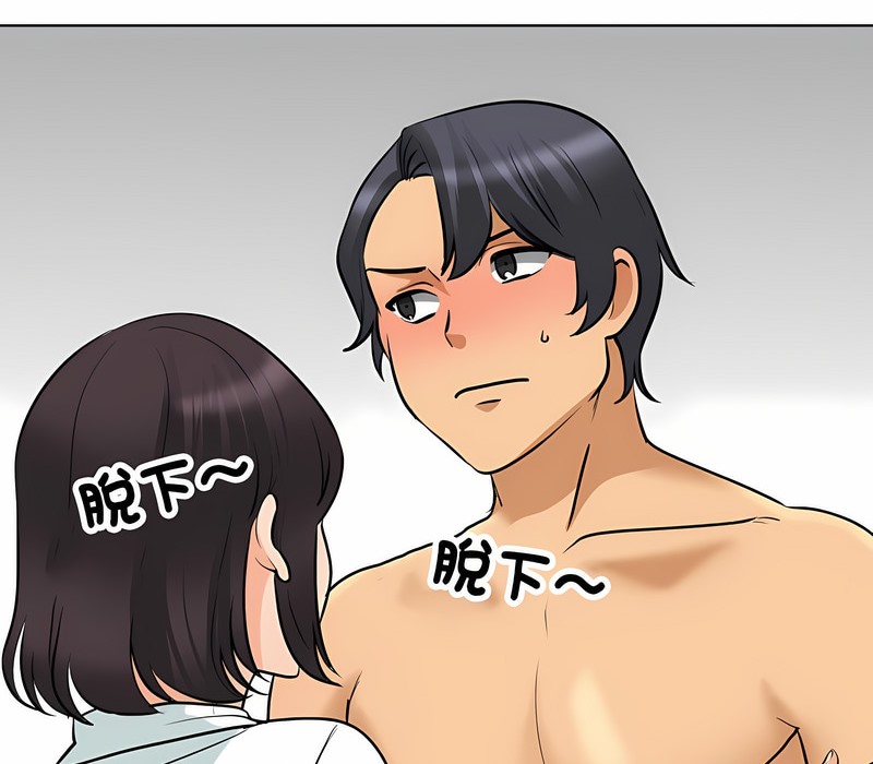 第152话 - 第50.jpg页