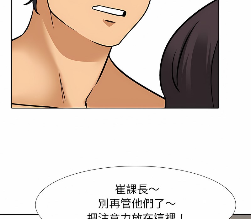 第152话 - 第56.jpg页