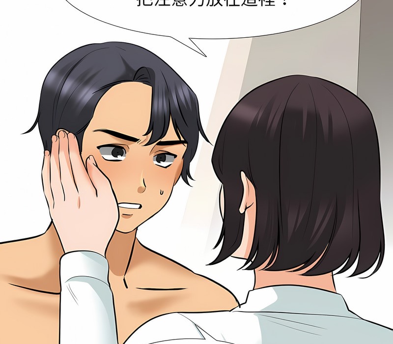 第152话 - 第57.jpg页
