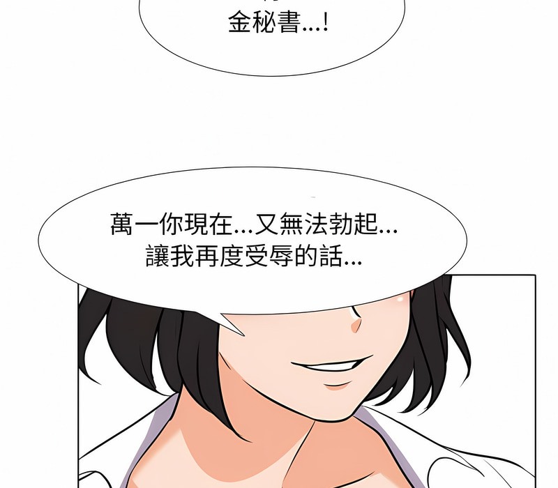 第152话 - 第59.jpg页