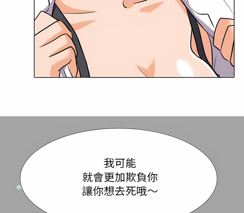 第152话 - 第60.jpg页