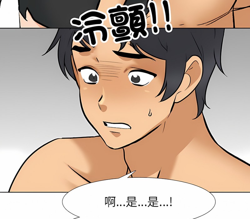 第152话 - 第63.jpg页