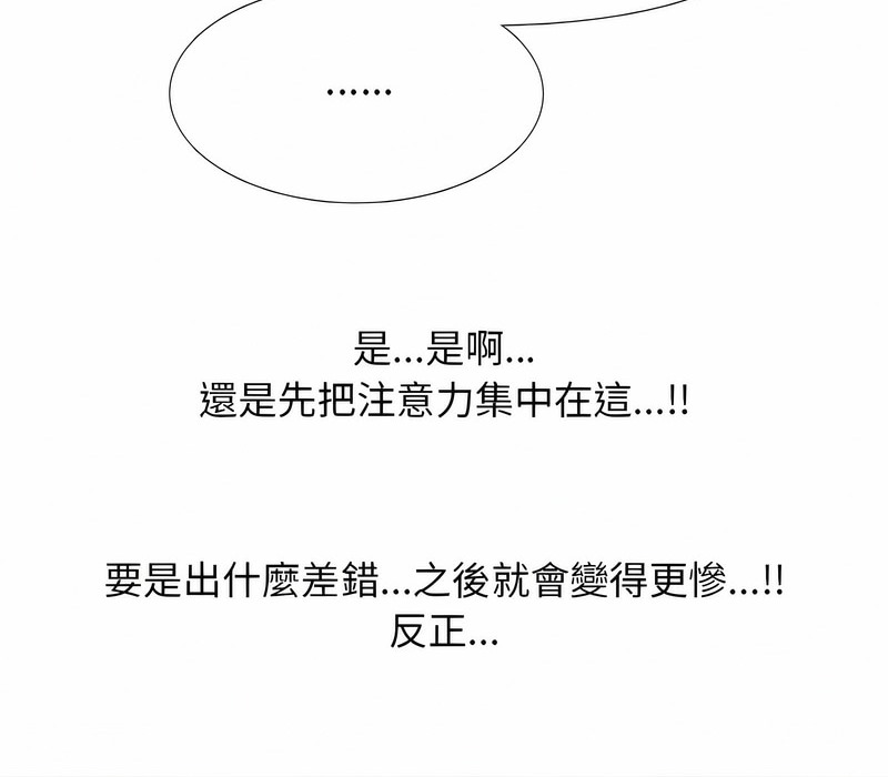 第152话 - 第64.jpg页