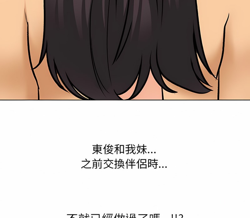 第152话 - 第66.jpg页