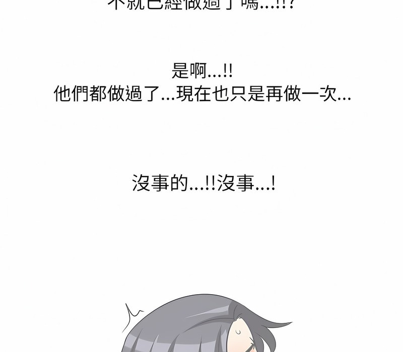 第152话 - 第67.jpg页