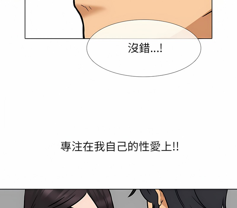 第152话 - 第71.jpg页