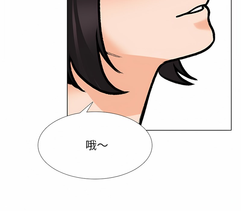 第152话 - 第76.jpg页