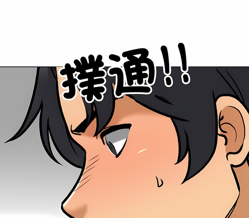 第152话 - 第77.jpg页