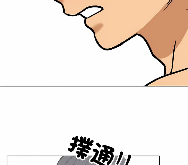 第152话 - 第78.jpg页