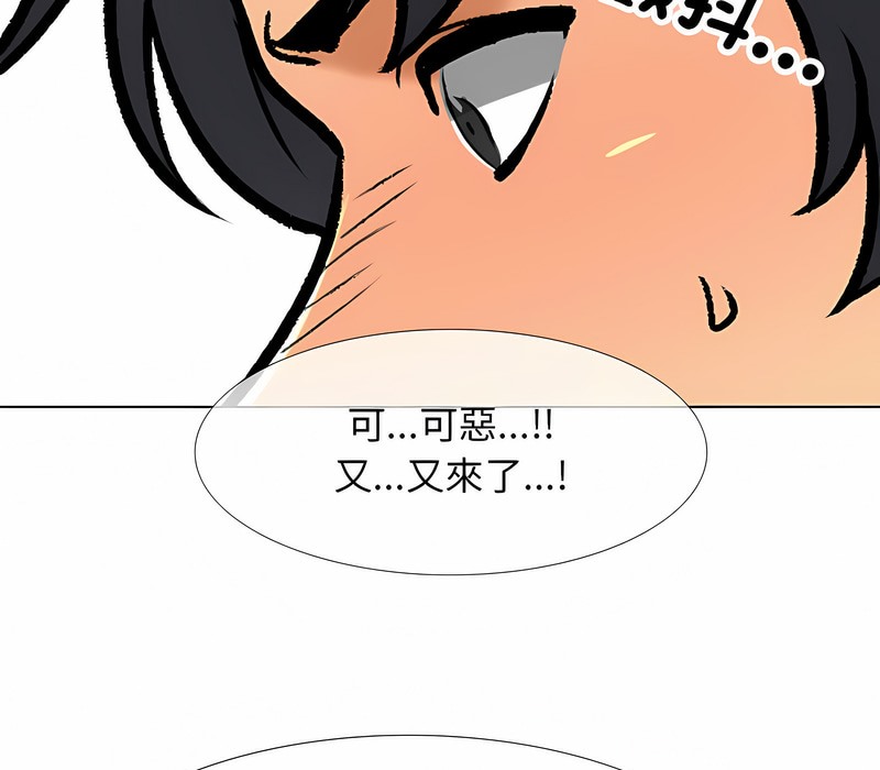 第152话 - 第83.jpg页