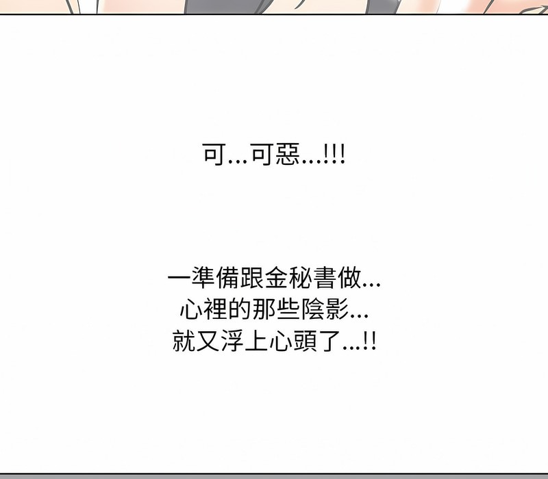 第152话 - 第89.jpg页