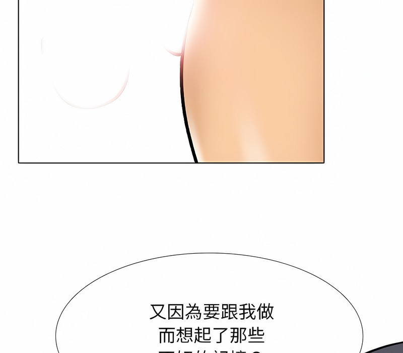 第152话 - 第95.jpg页