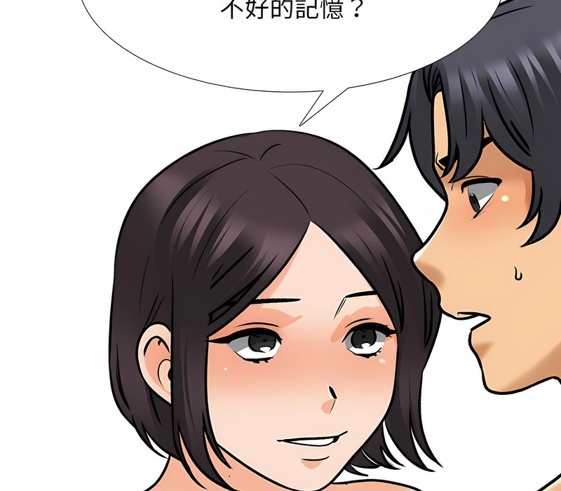 第152话 - 第96.jpg页