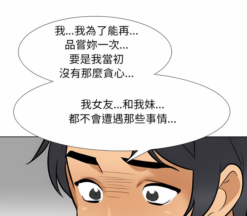 第152话 - 第98.jpg页