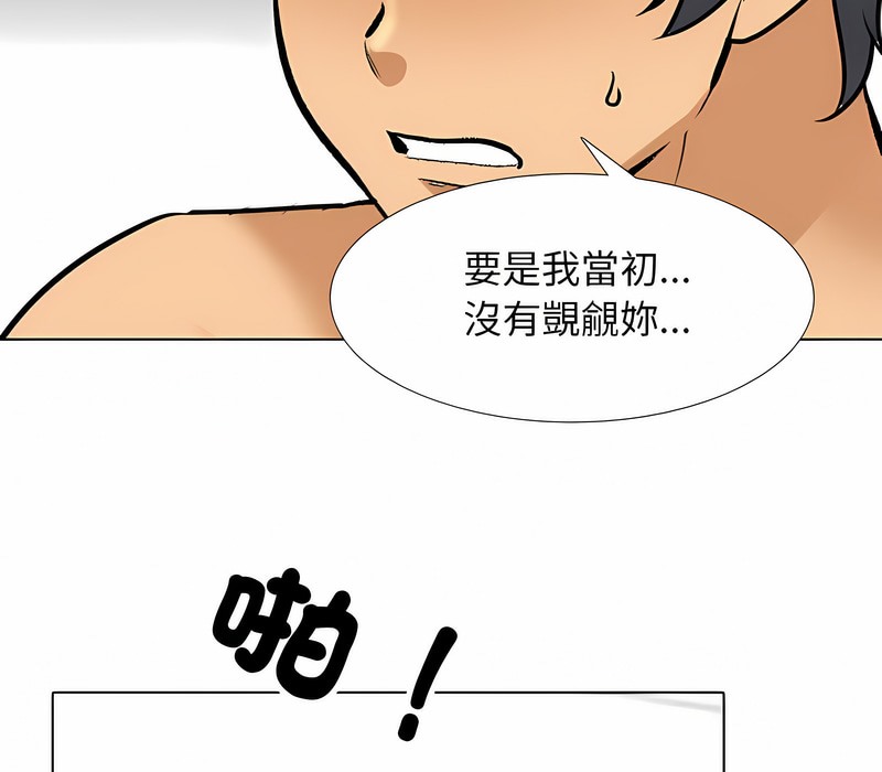第152话 - 第99.jpg页