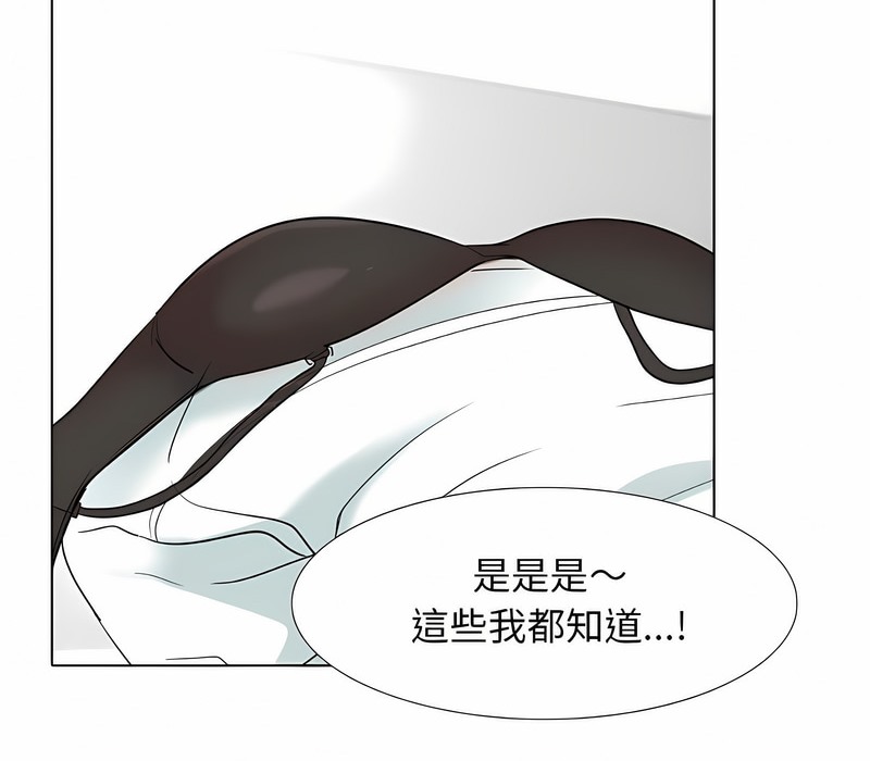 第152话 - 第100.jpg页