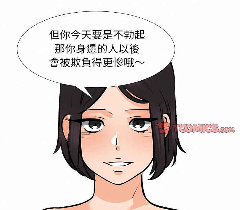 第152话 - 第101.jpg页