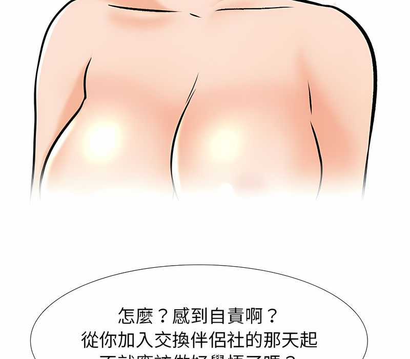 第152话 - 第102.jpg页