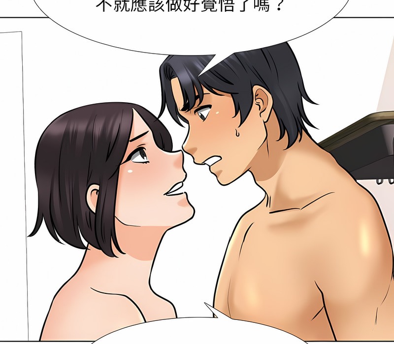 第152话 - 第103.jpg页