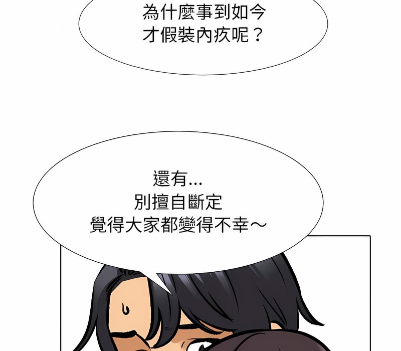 第152话 - 第104.jpg页