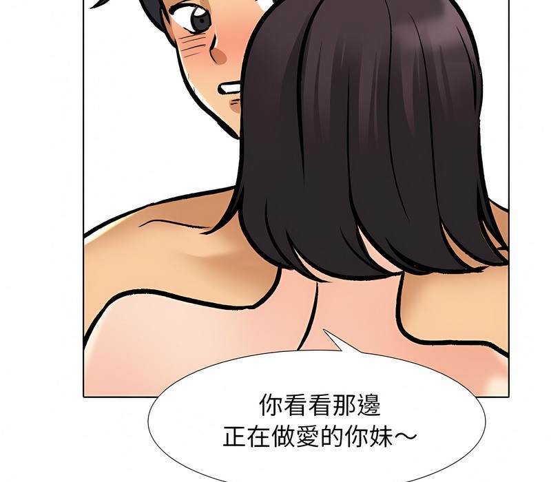 第152话 - 第105.jpg页