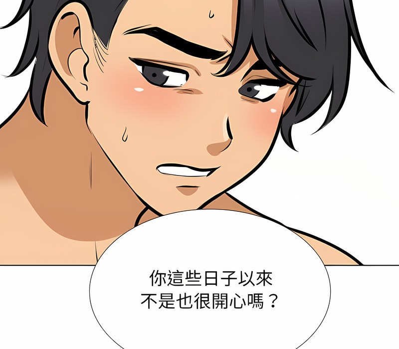 第152话 - 第111.jpg页