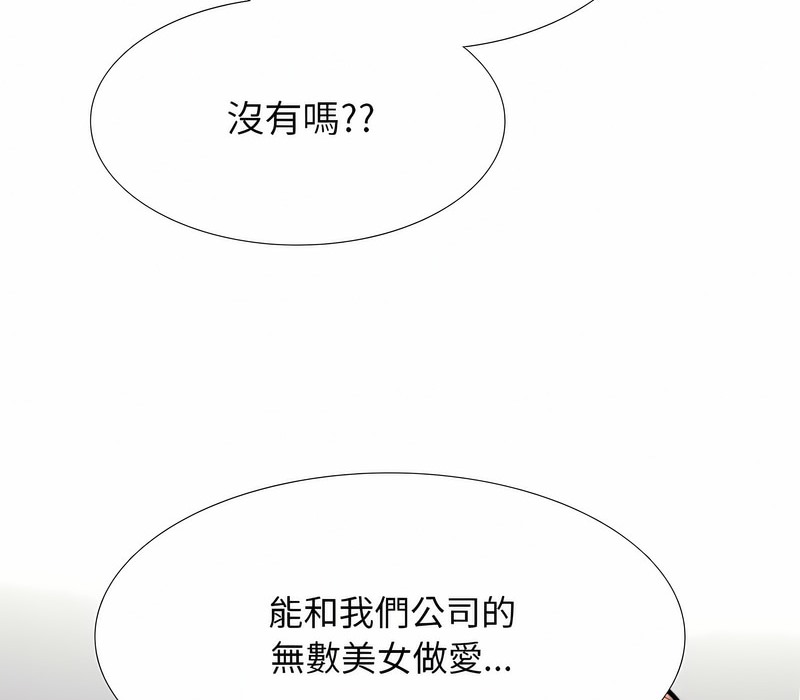 第152话 - 第112.jpg页