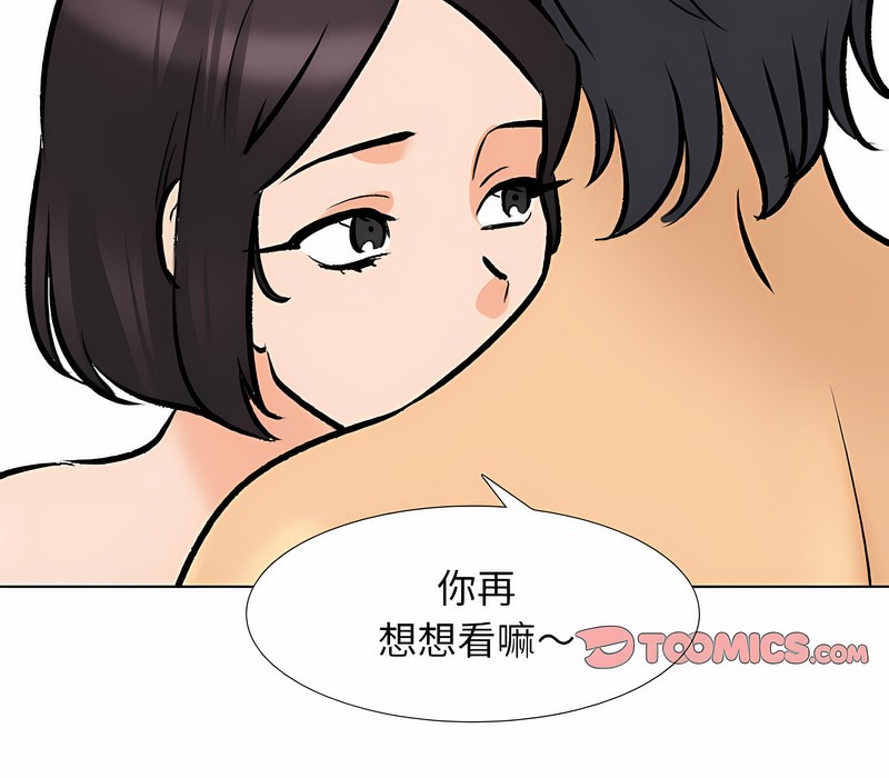 第152话 - 第115.jpg页