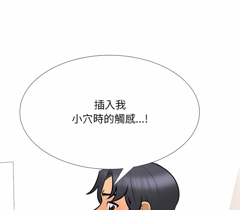 第152话 - 第116.jpg页