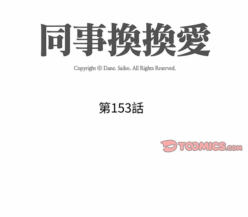 第153话 - 第9.jpg页