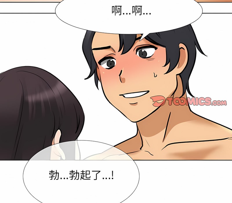第153话 - 第16.jpg页