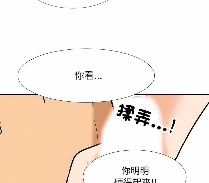 第153话 - 第17.jpg页