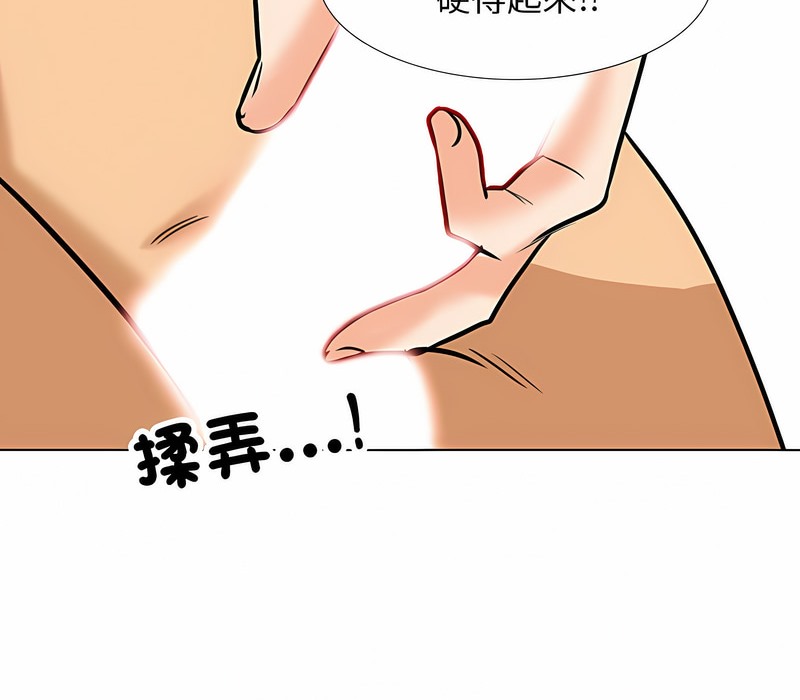 第153话 - 第18.jpg页
