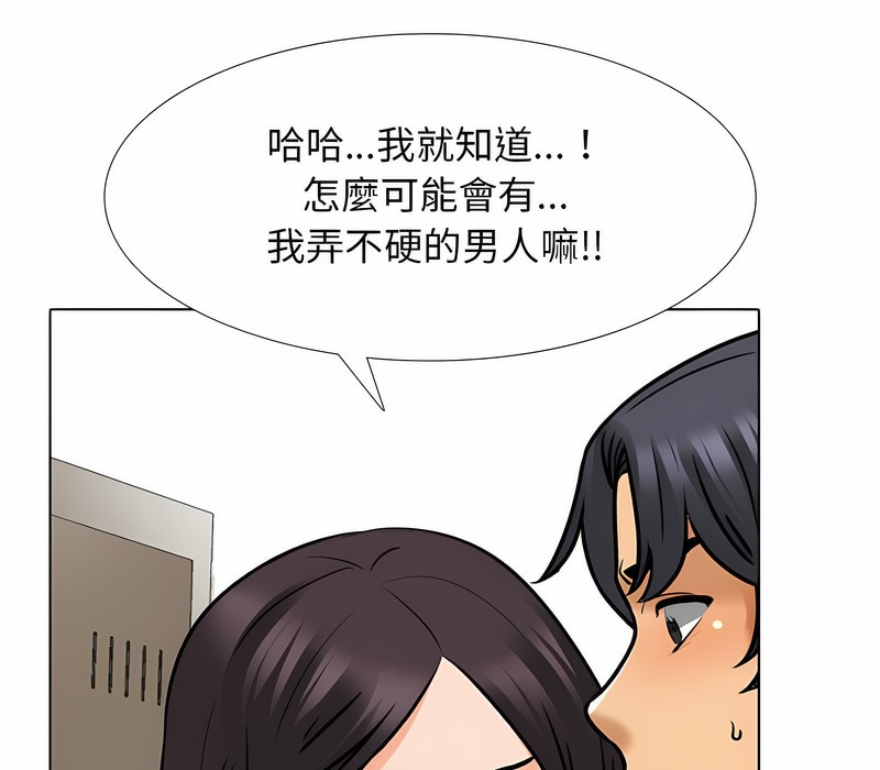 第153话 - 第19.jpg页